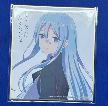 프로세카 요이사키 카나데 색지 영화 특전