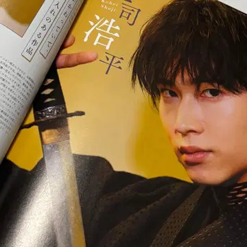 1OC(강추) Vol.5 너와 함께 피어나리 특집 쇼지 코헤이