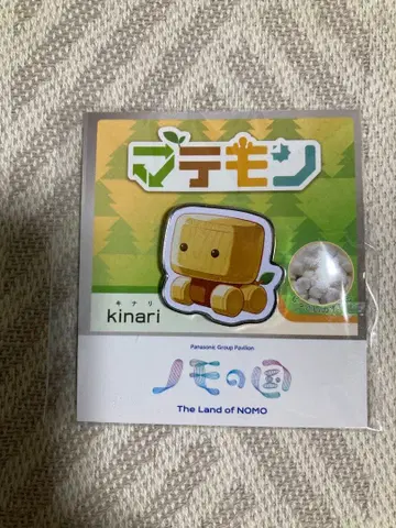 간사이 만박 노모의 나라 kinari