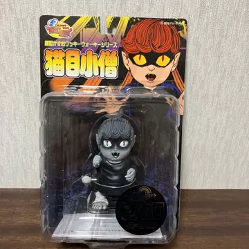 우메즈 카즈오 고양이 눈 소년 흑백 버전