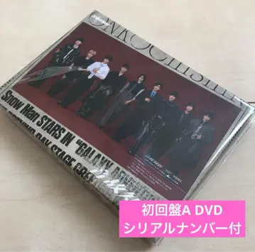 SnowMan [] 초회반 A CD+DVD 시리얼 미사용