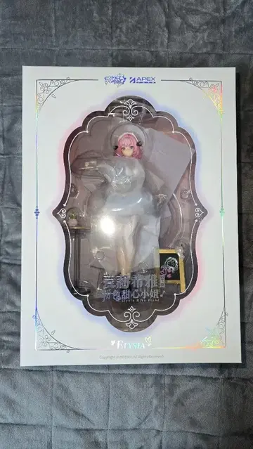 엘리시아 핑크 메이드 Ver. [ 붕괴3rd ] 특전 포함