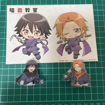 암살교실 10주년 마에하라 이소가이