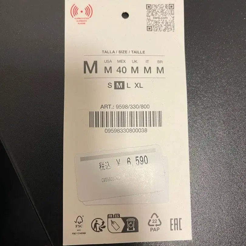 7번째 상품 이미지