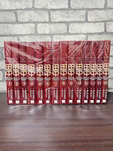 다나카 나이=그녀 없는 경력의 마법사 1~14권