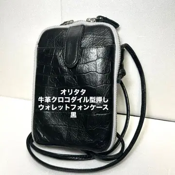 즉시 발송 접이식 소가죽 크로커다일 패턴 지갑형 케이스 블랙