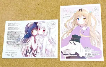 시라타마 시라타마코 타마코텐2 입장 특전