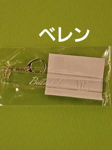 악마 집사와 검은 고양이 아쿠네코 난자타운 룸키 아크릴 키링 베렌