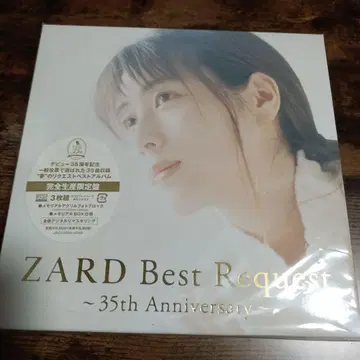 ZARD 35주년 기념 완전 생산 한정판