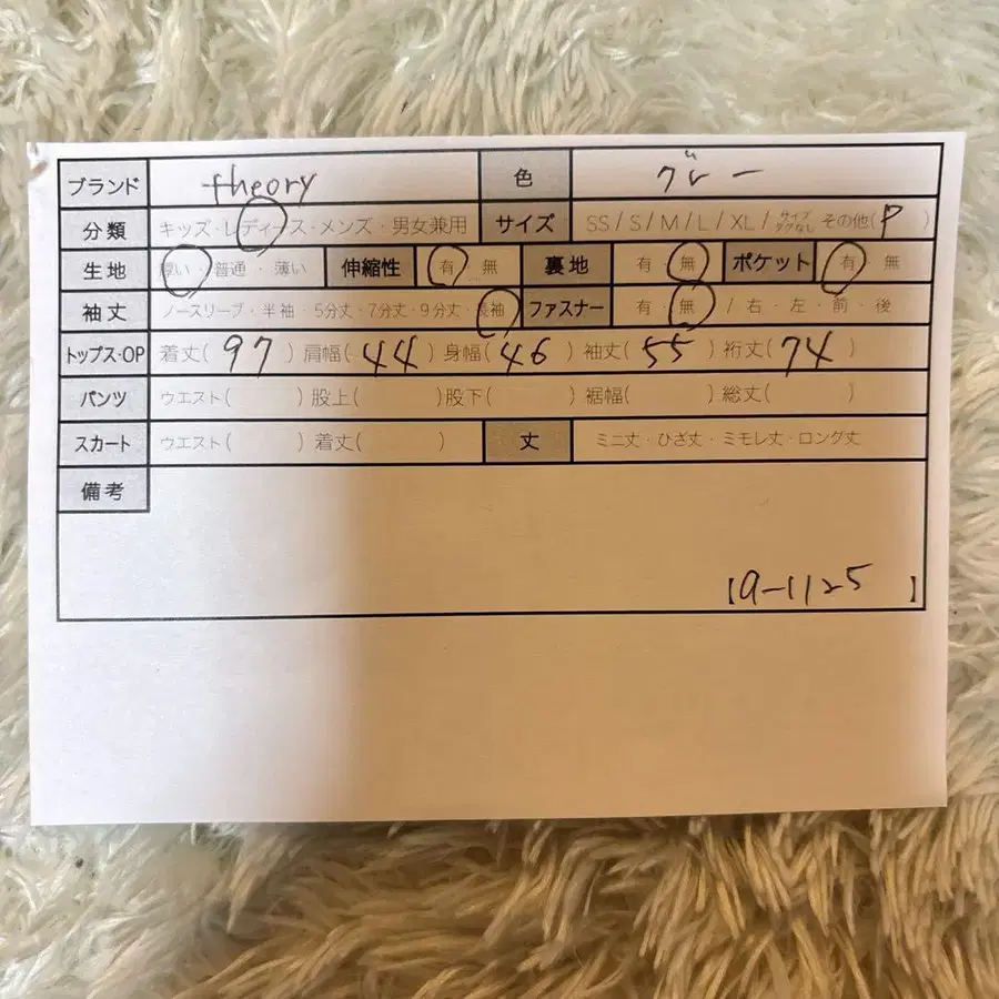 12번째 상품 이미지