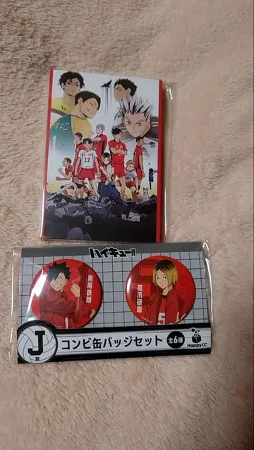 하이큐 Happy 복권