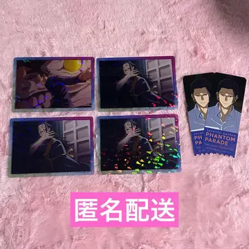 주술회전 게토 스구루 팬텀 퍼레이드 환영야행본점 클리어 카드 6세트