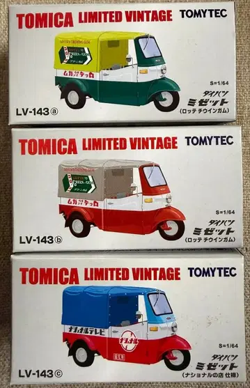 토미카 리미티드 빈티지 다이하츠 미제트 LV-143a,b,c