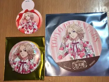 도리베 마이키 과실원 Lee 콜라보 캔뱃지 & 특전 세트