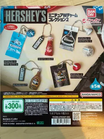 HERSHEYS 미니어처 W 참 컬렉션 2종 5개 컴프 세트