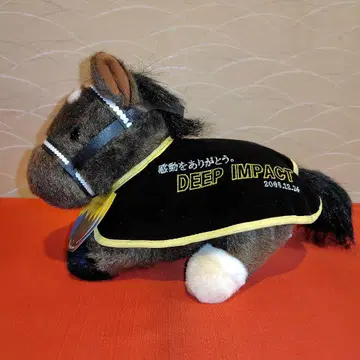 딥 임팩트호 봉제 인형 AVANTI 경마