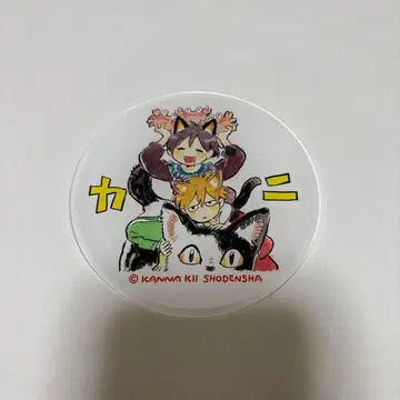 바닷마을의 에트랑제 카페 유료 특전 아크릴 코스터