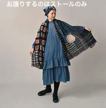 미사용 새상품 택 포함 45R 잉크젯 프린트 스톨 블루 믹스