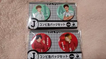 하이큐 Happy 복권 캔뱃지