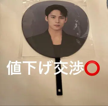 SEVENTEEN NEW NEW_ 부채 이미지 피켓 민규