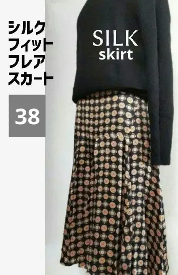 새상품급 실크 SILK 100% 핏 플레어 스커트 38