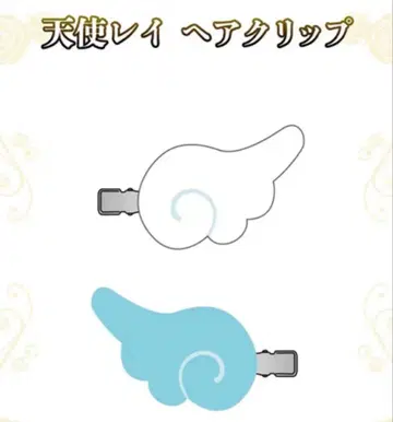 별똥별의 왕자님 천사 레이 헤어 클립