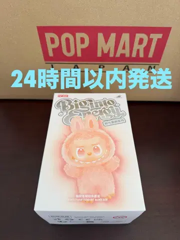 정품 에너지 러브브 미개봉