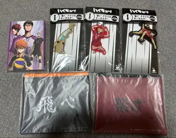 하이큐 해피 복권