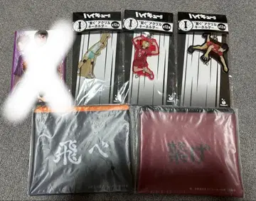 하이큐 해피 복권