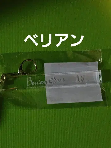 악마 집사와 검은 고양이 아크네코 난자타운 룸키 아크릴 키링 벨리안