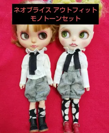 모노톤 세트 네오 브라이스 아웃핏