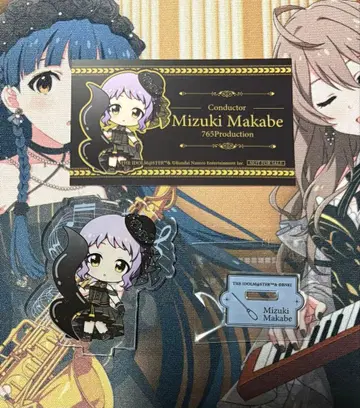 Symphonic Chiffon 마카베 미즈키 세트