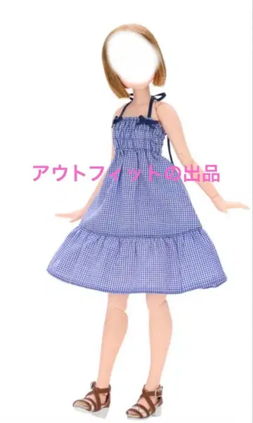 사아라즈 아 라 모드 MAYA/ Sweet Home 아웃핏