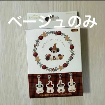 릴린링 키체인 베이지 디즈니 크리스마스