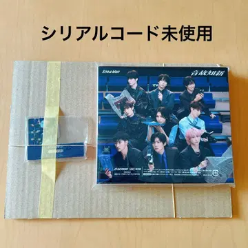 스노우맨 앨범 온고지신 초회 사양 일반ver 시리얼 코드 미사용