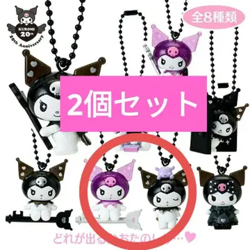 시크릿 마스코트 ( KUROMI's Special Key )