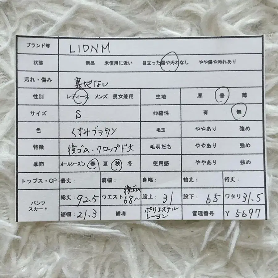 12번째 상품 이미지