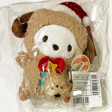 산리오 크리스마스 포차코 루돌프 마스코트 홀더 봉제 인형 새상품