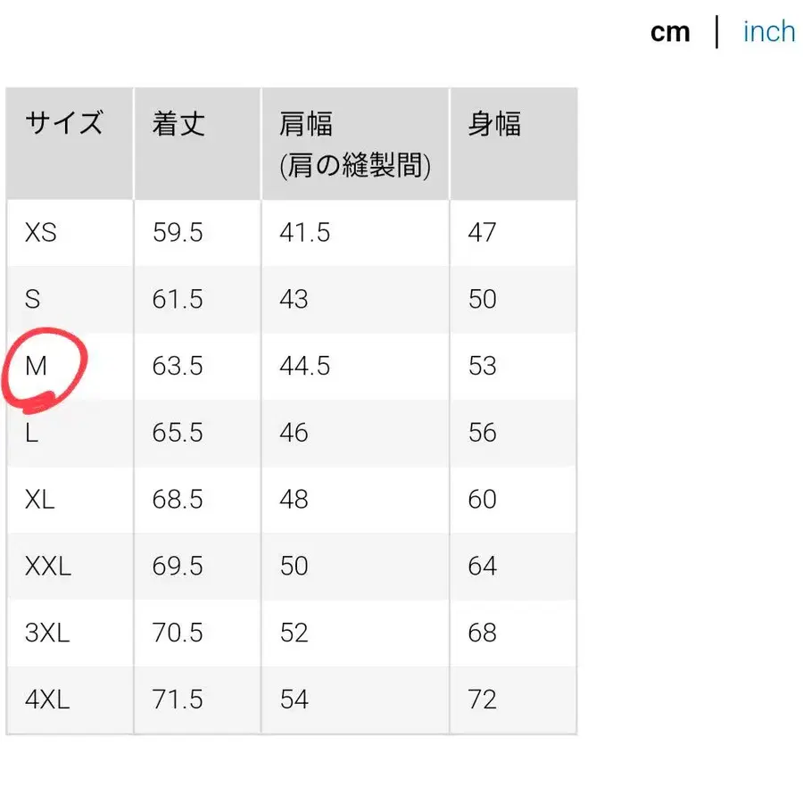 8번째 상품 이미지