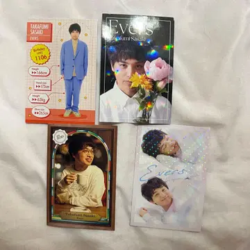 요시모토 코레카 에버스 사사키 묶음 판매