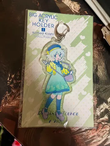 코메이지 코이시 빅 아크릴 키링 동방 project