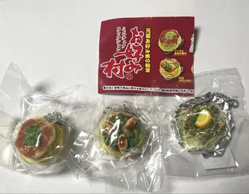 오코노미 마을 미니어처 컬렉션 3종