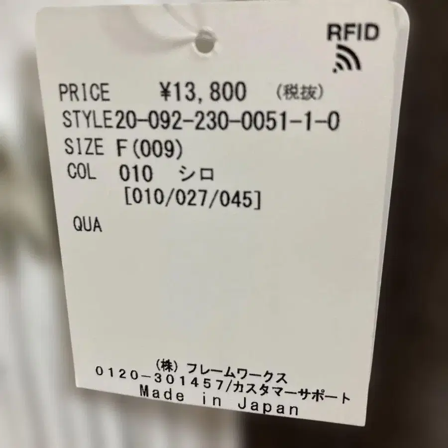 6번째 상품 이미지