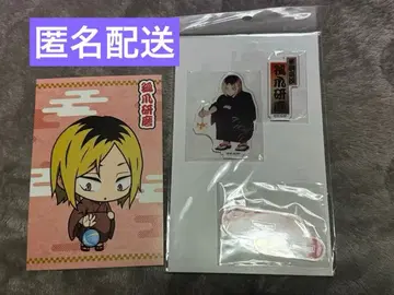 코즈메 켄마 아크릴 스탠드 미개봉 새상품