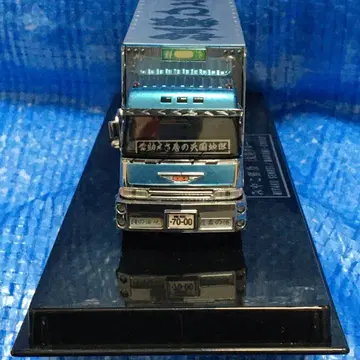 마루미 그룹 미야코 센레이 대형 트럭 리얼 몰드 1/72