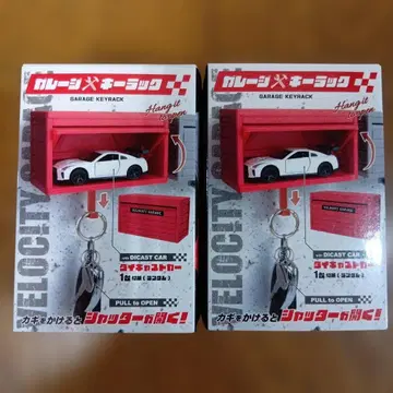 차고 키 랙 열쇠를 걸면 셔터가 열리는 2개 세트