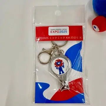 [ 회장 한정 ] 미야쿠미야쿠 손톱깎이