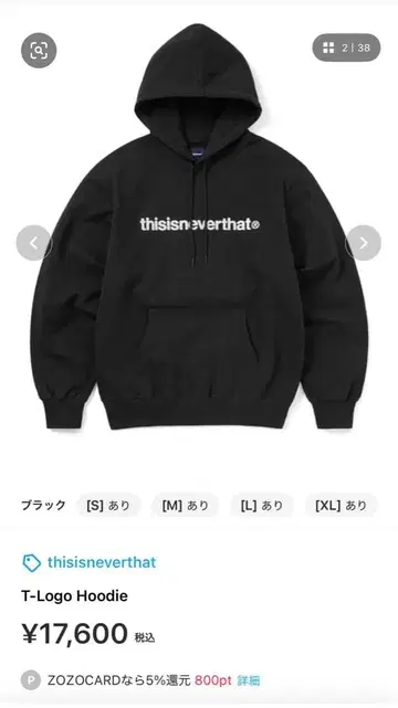 thisisneverthat 후드티