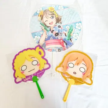 [ 미개봉 ] 러브 라이브! 선샤인!! 부채 3 와타나베 요 등