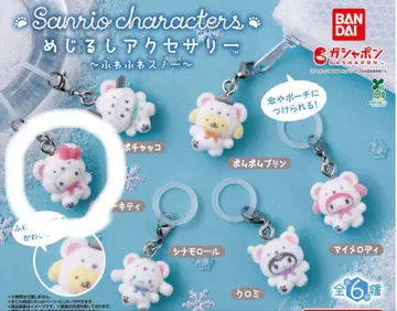 산리오 키티 메지루시 액세서리 복슬복슬 스노우